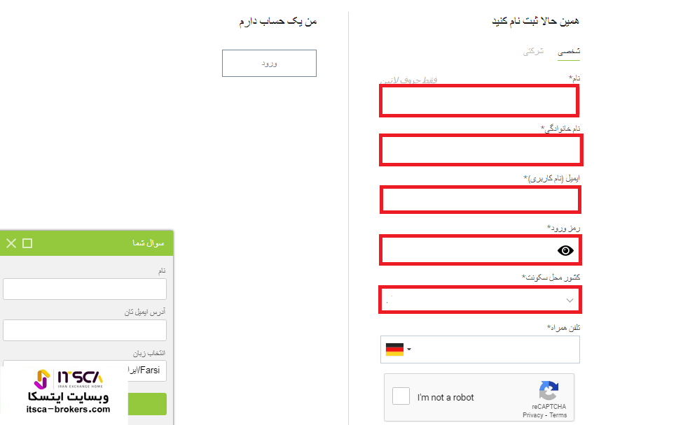 ثبت نام در IFC Markets