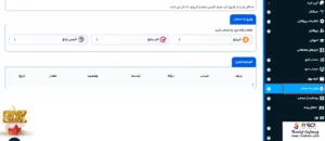 واریز و برداشت اوپوفایننس