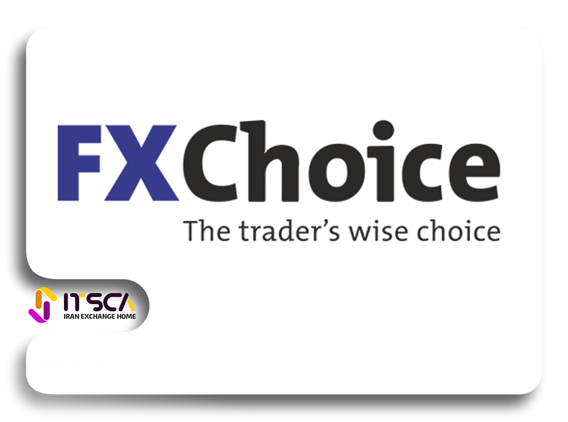 بروکر fxchoice