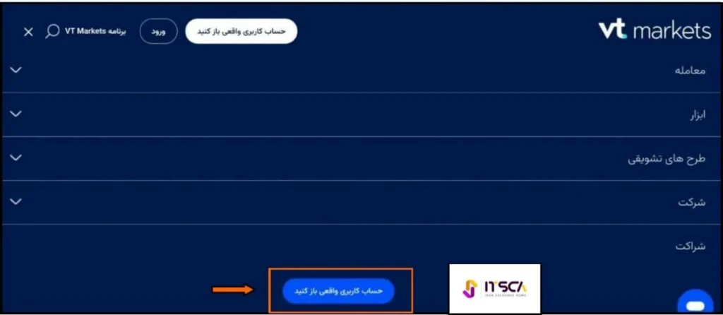 ثبت نام در وی تی مارکتس (2)