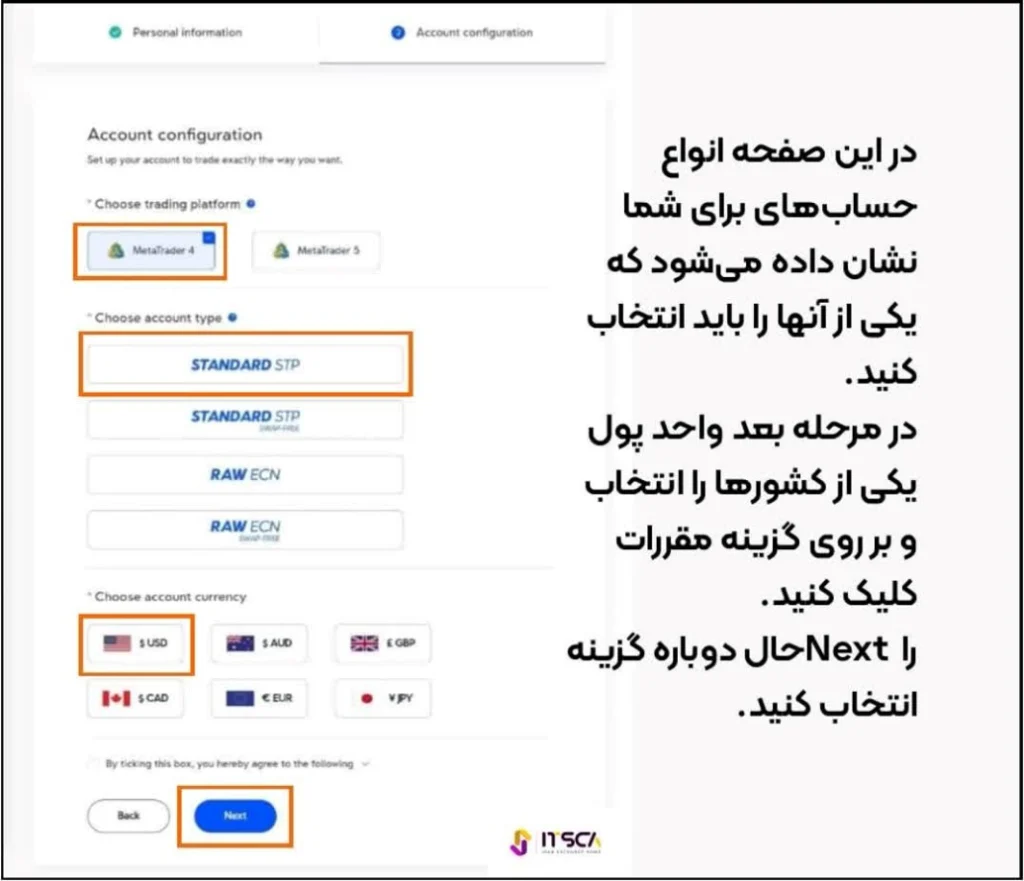 ثبت نام در وی تی مارکتس (5)