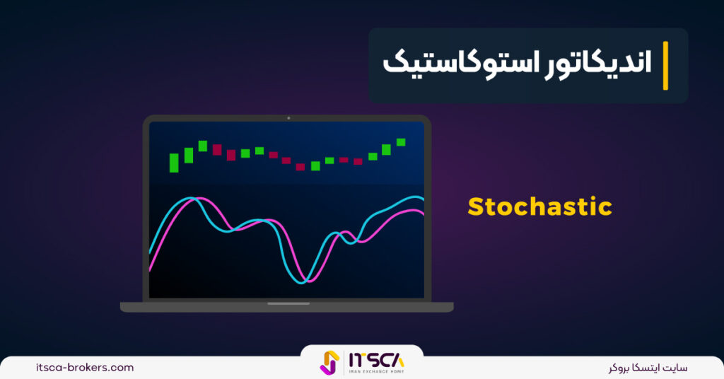 بهترین اندیکاتور نوسان گیری یا سوئینگ + 7 اندیکاتور مهم -