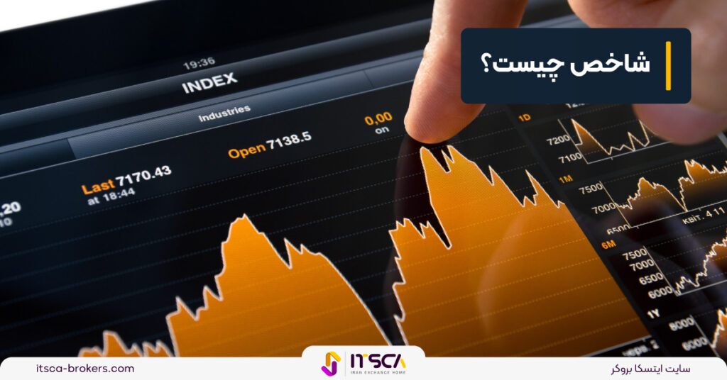 مقایسه فارکس، سهام، کالا، شاخص و ارز های دیجیتال - CFD , Stock - فارکس، سهام، کالا