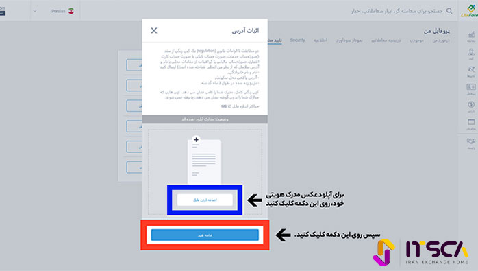 افتتاححساب در بروکر لایت فارکس