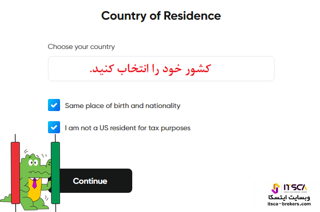 ثبت نام مارکتس دات کام (2)