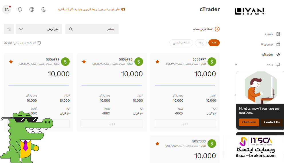 ایجاد حساب جدید