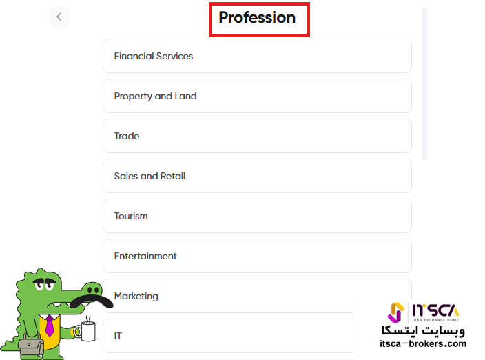 ثبت نام مارکتس دات کام (11)