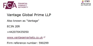 نقد و بررسی بروکر ونتیج | vantage 2025 - 15 Vantage-FCA