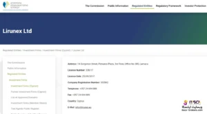 مجوز CySEC بروکر لیرونکس