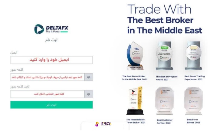 نقد و بررسی بروکر دلتا اف ایکس - Delta FX - بروکر دلتا اف ایکس