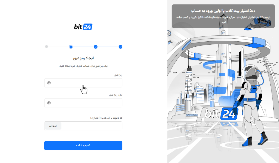 صرافی بیت24 (Bit24) - آموزش و نحوه ثبت نام - بیت24