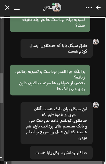 صرافی بیت پین (Bitpin) - آموزش و نحوه ثبت نام - بیت پین