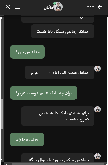 صرافی بیت پین (Bitpin) - آموزش و نحوه ثبت نام - بیت پین