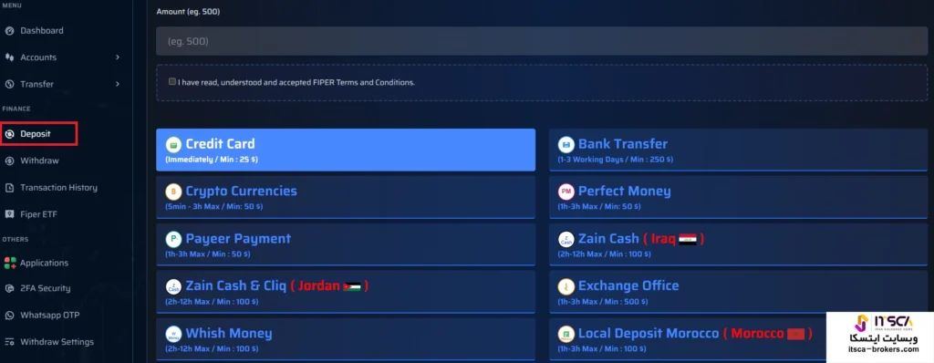 واریز به Fiper