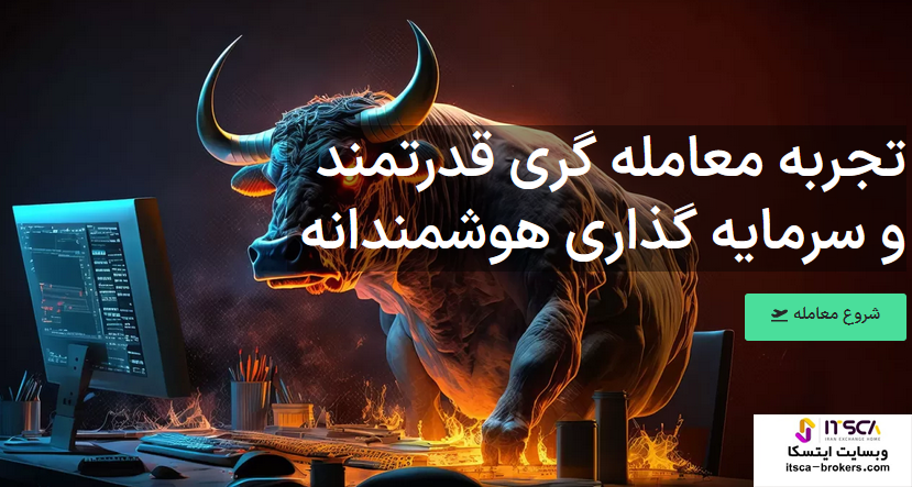 بروکر فورچونا