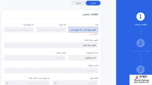 ثبت‌ نام در بروکر پلکسی ترید