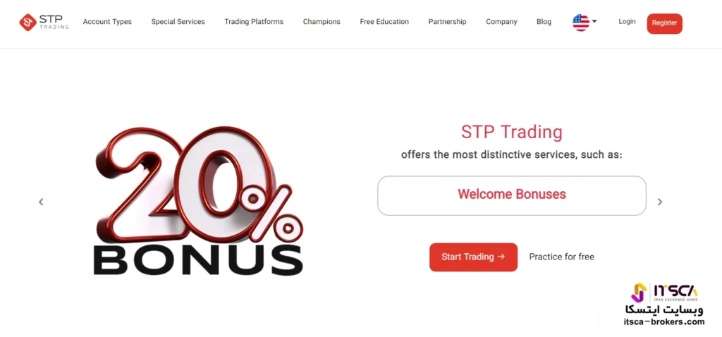 بروکر STP Trading