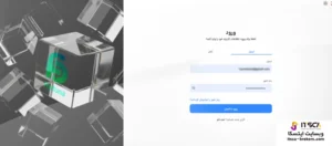 ورود به پنل کاربری