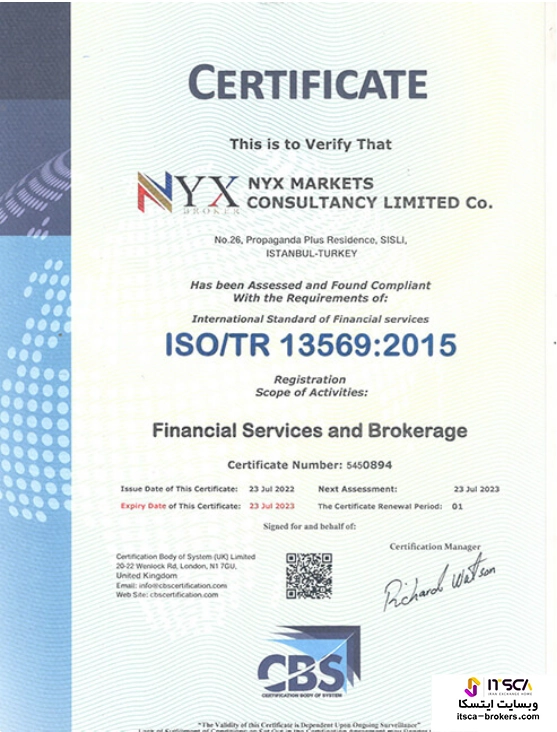مجوز Financial Services and Brokerage نیکس