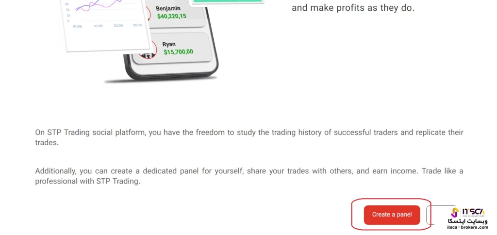STP Social Trading