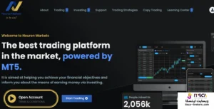 بروکر Neuron markets