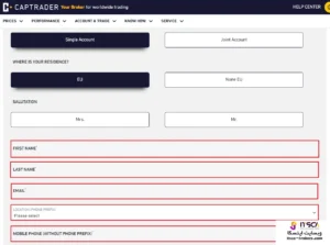 ثبت نام در CapTrader