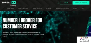 نقد و بررسی بروکر اسپردکس | Spreadex 2025 - 4 ثبت نام در بروکر Spreadex