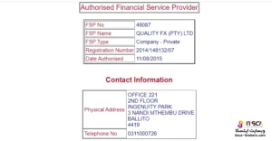 مجوز FSCA آفریقای جنوبی بروکر QF Markets