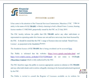 اطلاعیه سازمان FSC موریس در مورد مجوز بروکر CG FinTech