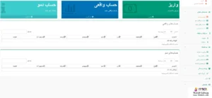 پنل کاربری NPBFX